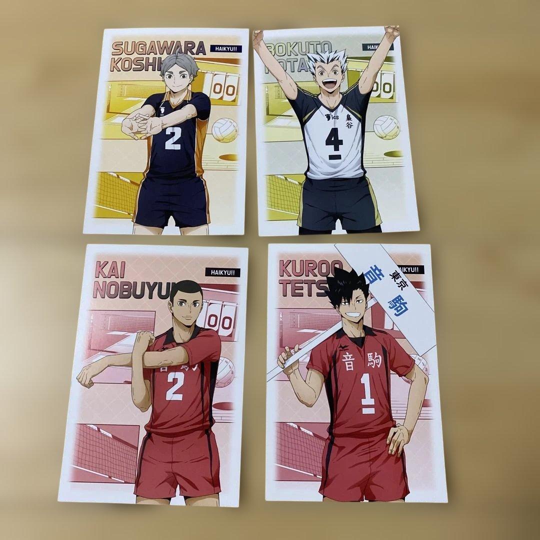 ハイキュー!! グッズ　まとめ売り