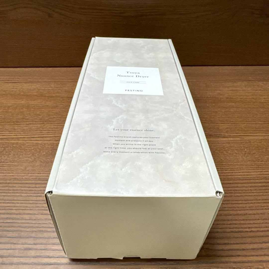 フェスティノ ドライヤー SMHB047 白