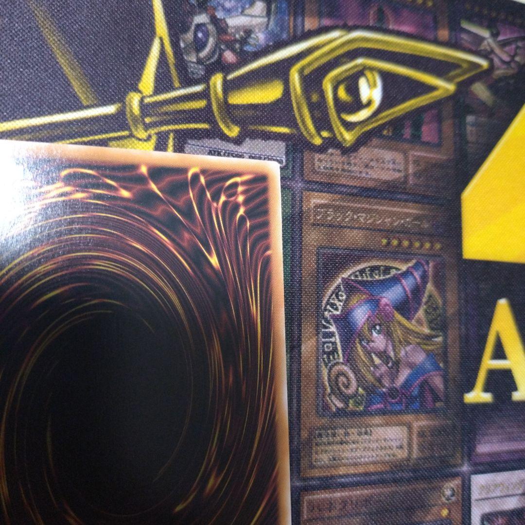 白き竜の落胤　プリシク　遊戯王　最安