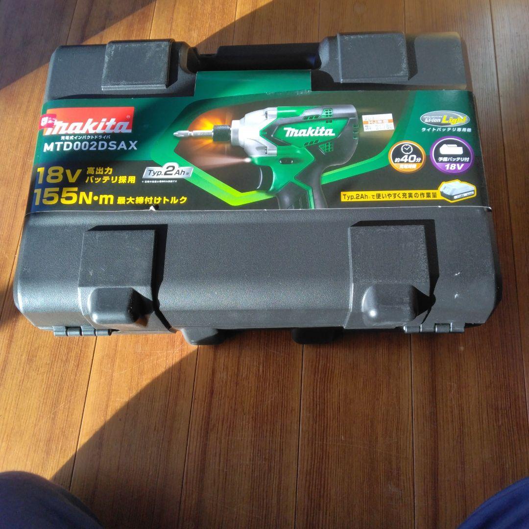 インパクトドライバー　未開封　MTD002DSAX マキタ