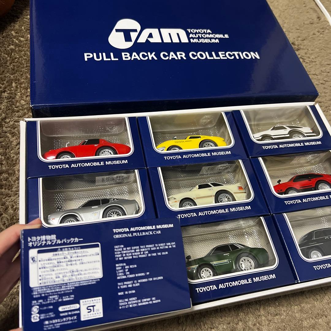 TOYOTA AUTOMOBILE MUSEUM プルバックカーコレクション