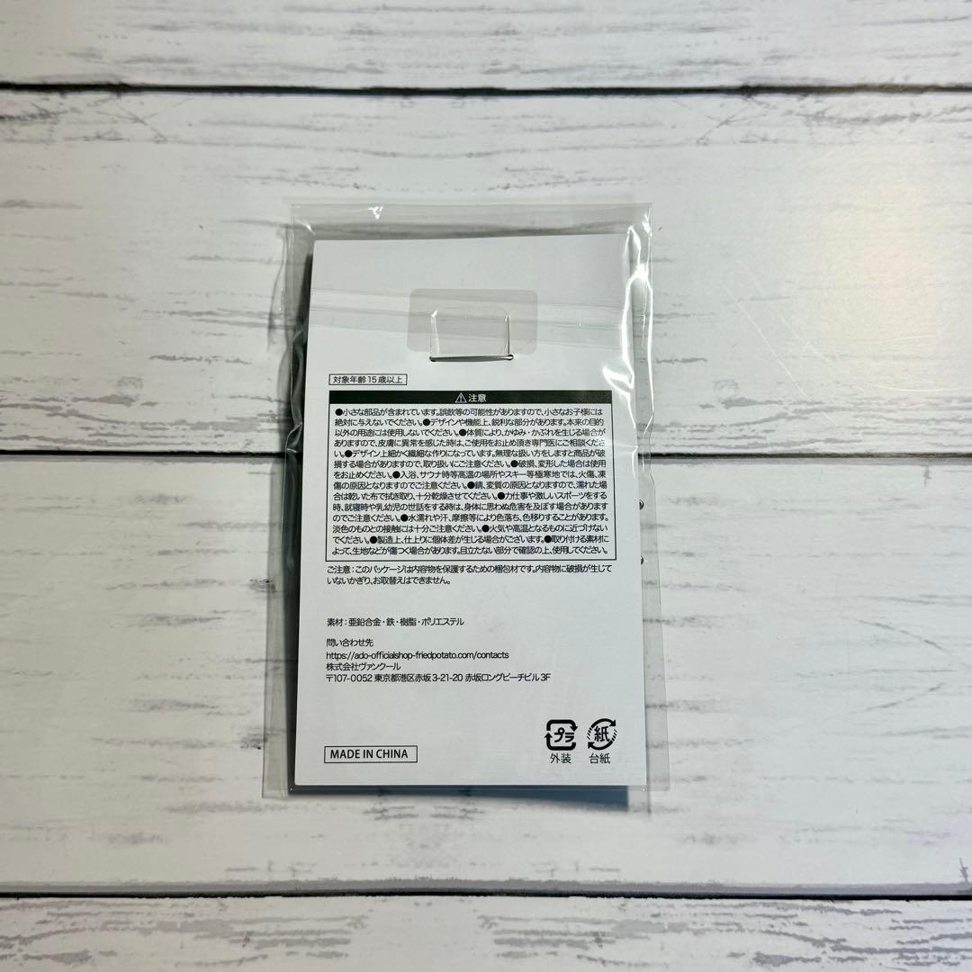 Ado ライブ　VIP席限定特典