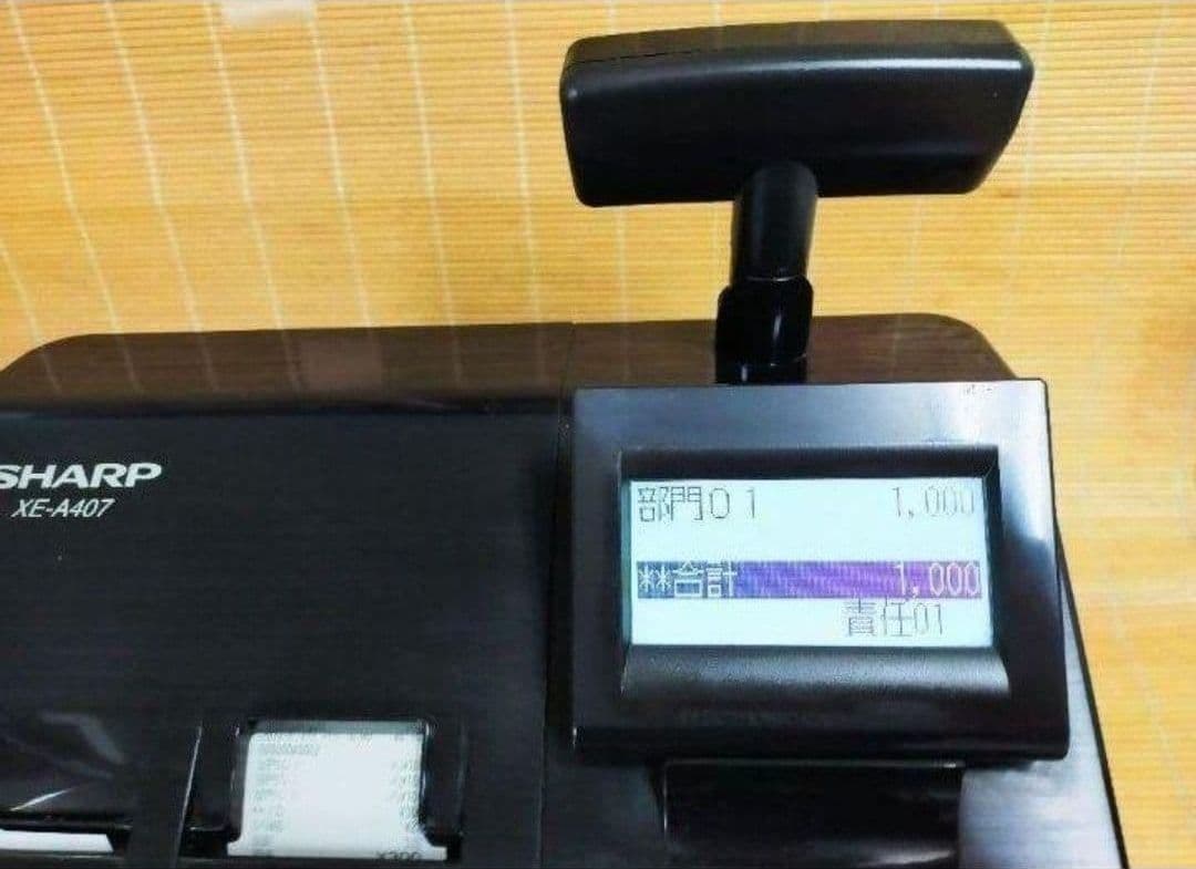 シャープレジスター　XE-A407　PC連携売上管理　上位機種　444007