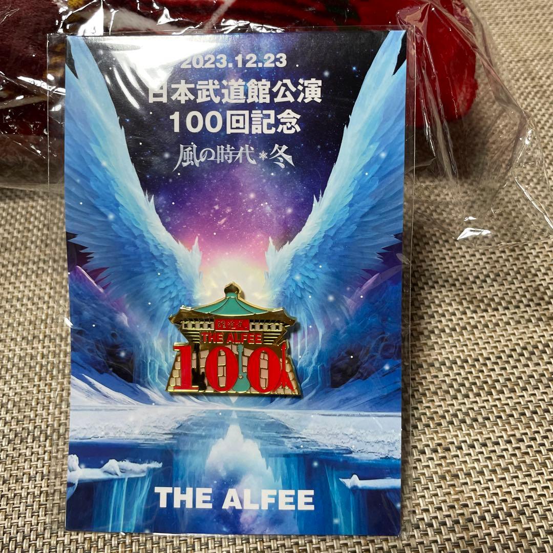 THE ALFEE もこもこブランケット& 武道館 100回記念バッジ セット