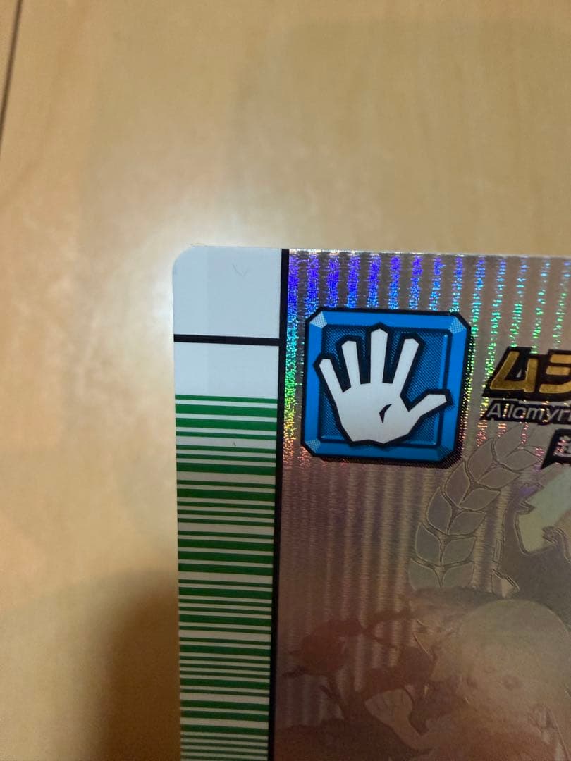 【美品】ムシキング シークレット 5周年第1弾