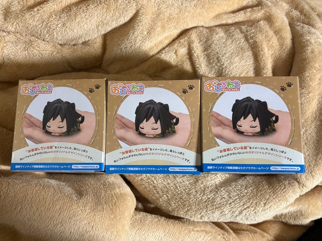 ⚠️画像 説明文 必須⚠️おひるねこ 鬼滅の刃 冨岡 不死川実弥 無一郎 ３体セット