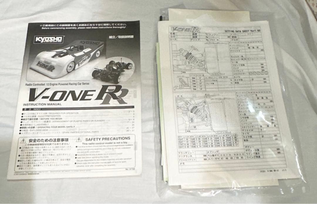 Kyosho・京商★V-ONE RRダッジ ストラトス ボディー エンジンRC車