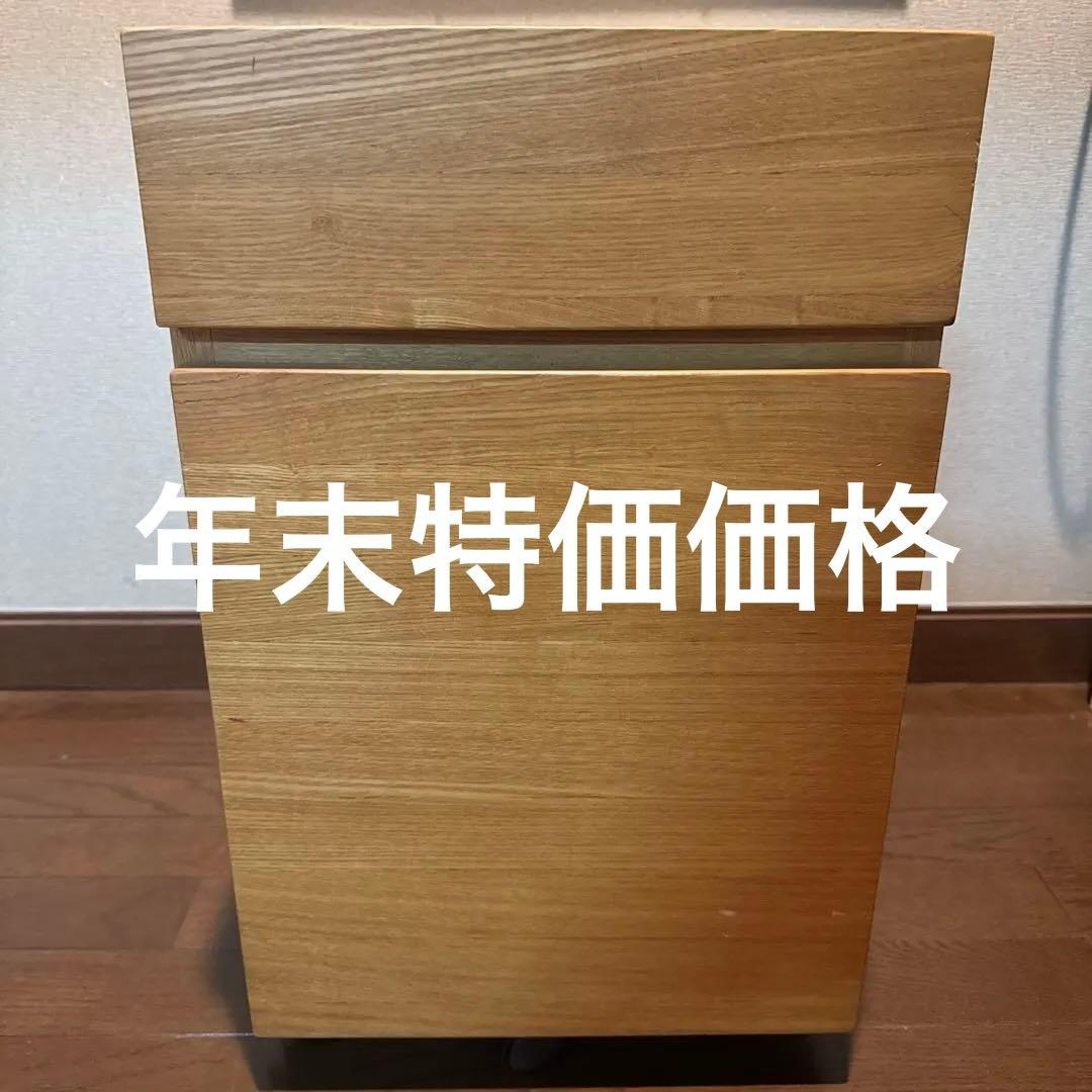 無印良　キャビネット