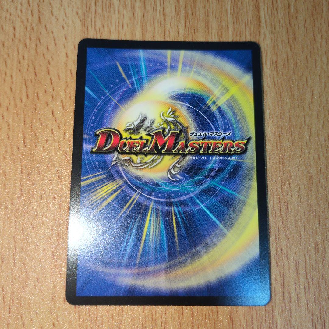 光彗星アステロイドルクサス　プロモ　ワンオーナー