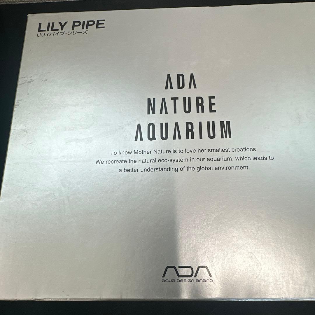ADA LILY PIPE リリーパイプシリーズ P4