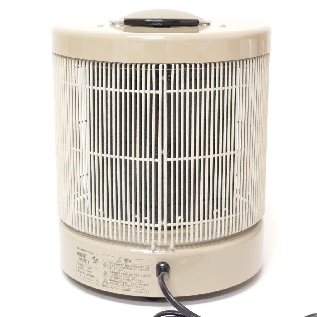 【美品】暖話室 1000型H 遠赤外線パネルヒーター アールシーエス