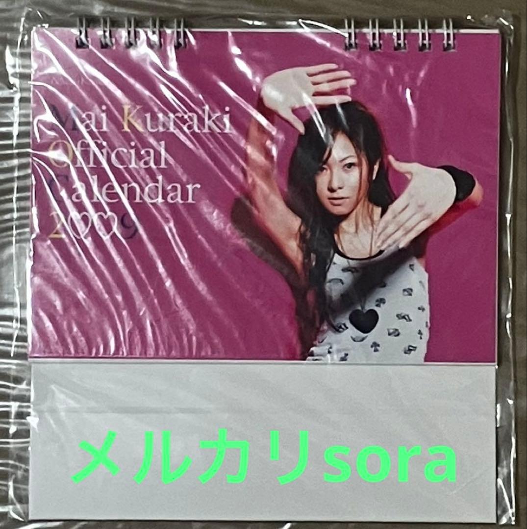 新品未開封■倉木麻衣カレンダー2002-2019コンプリート卓上型タイプ