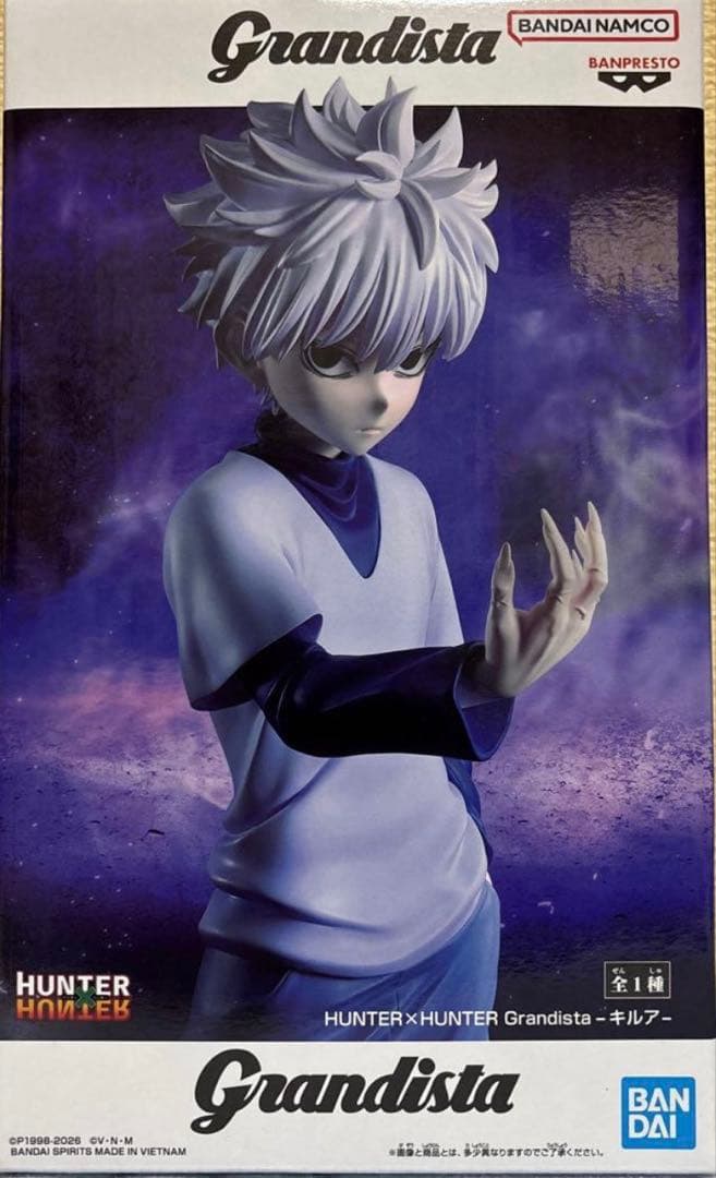 Grandista HUNTER×HUNTER キルア　5体セット