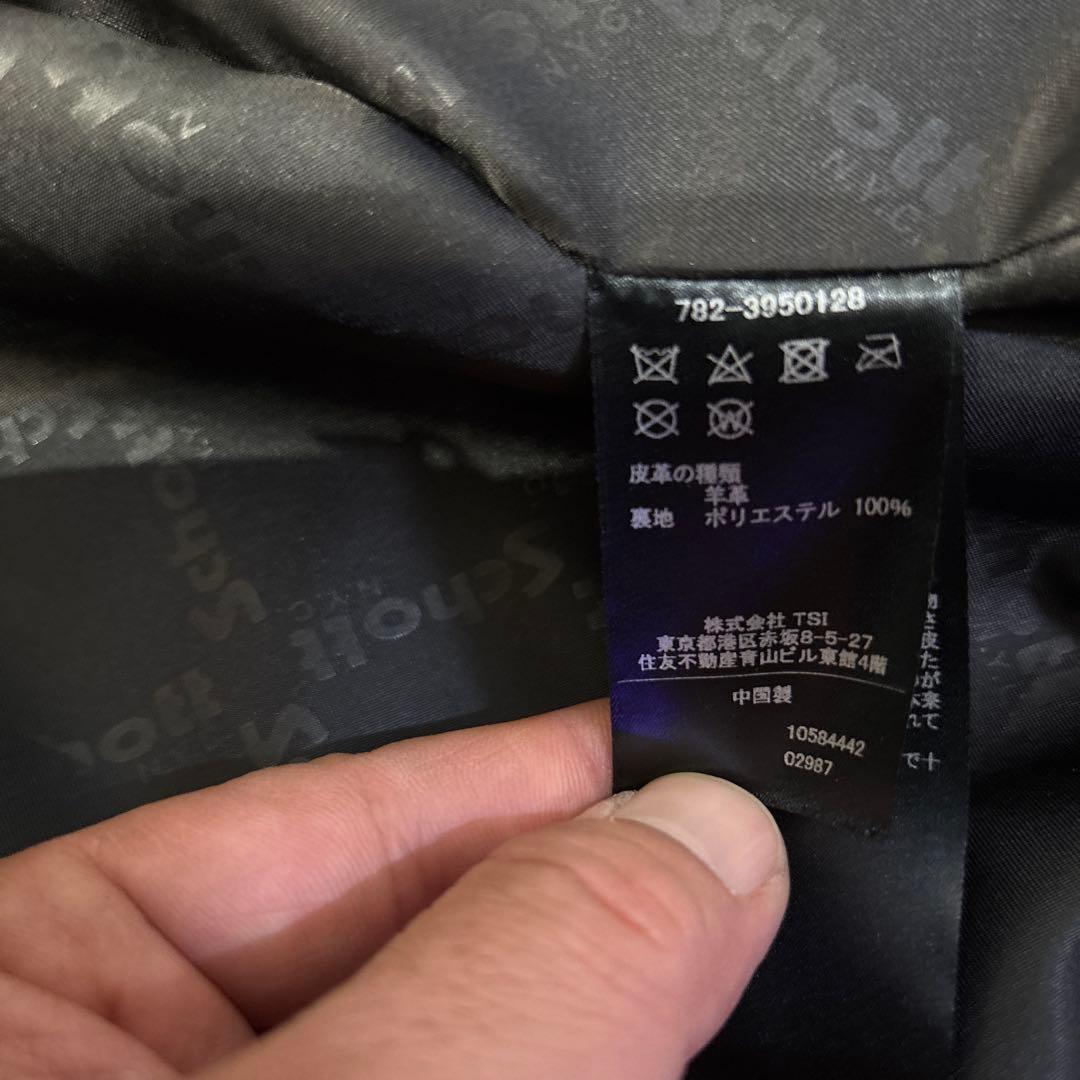 Schott ショット シープレザー 1st トラッカージャケット Mサイズ