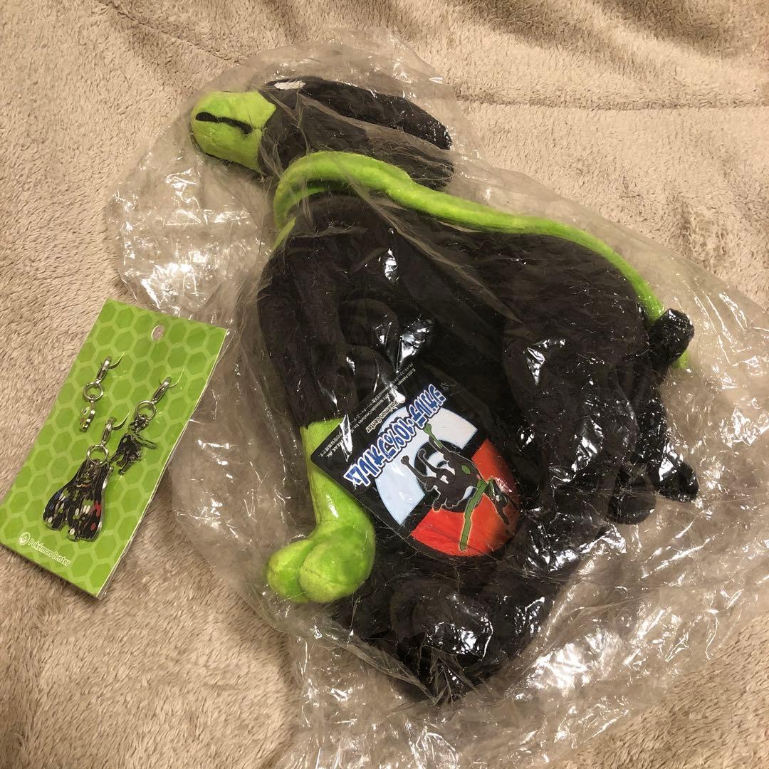 ポケモンセンター　ジガルデ・10％フォルム ぬいぐるみ チャーム　セット