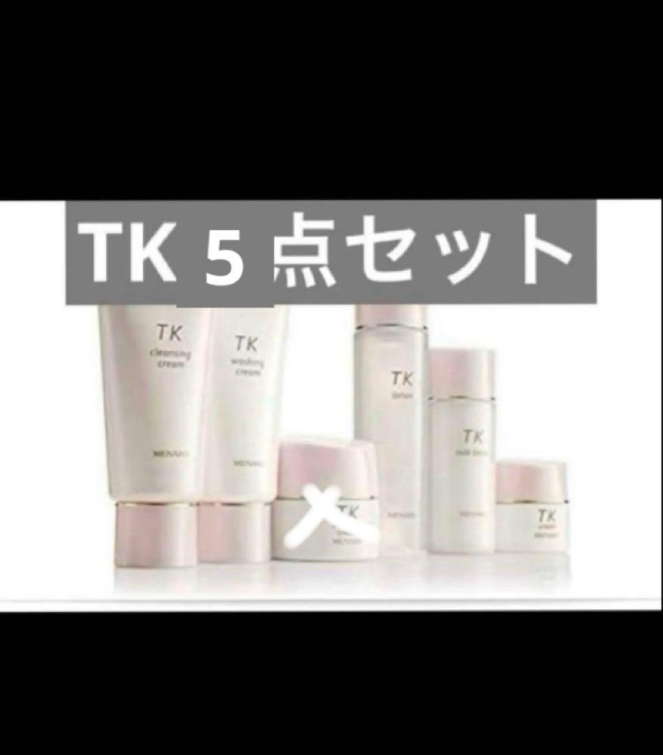 マッサージ以外のセット内容