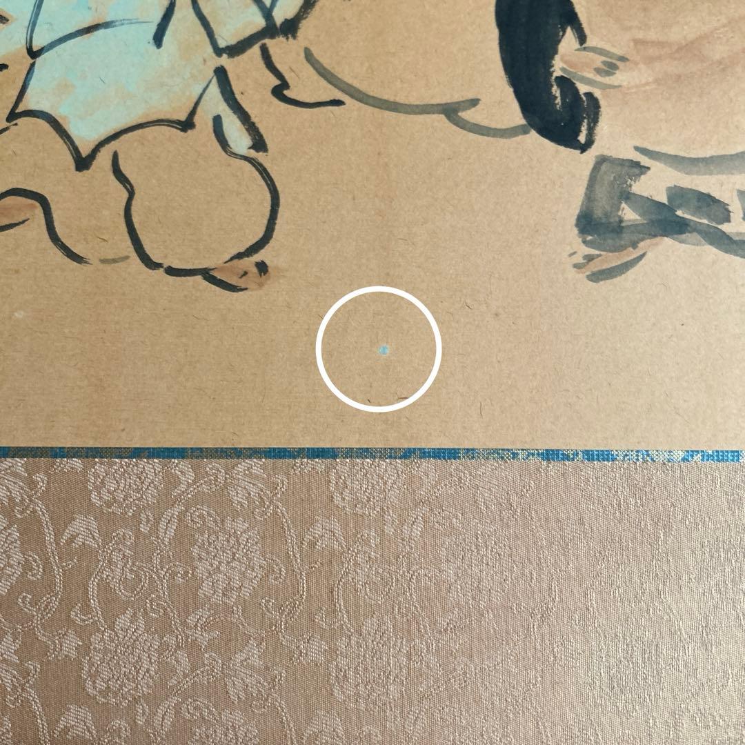 日本画 和額 七福神　縁起　額縁