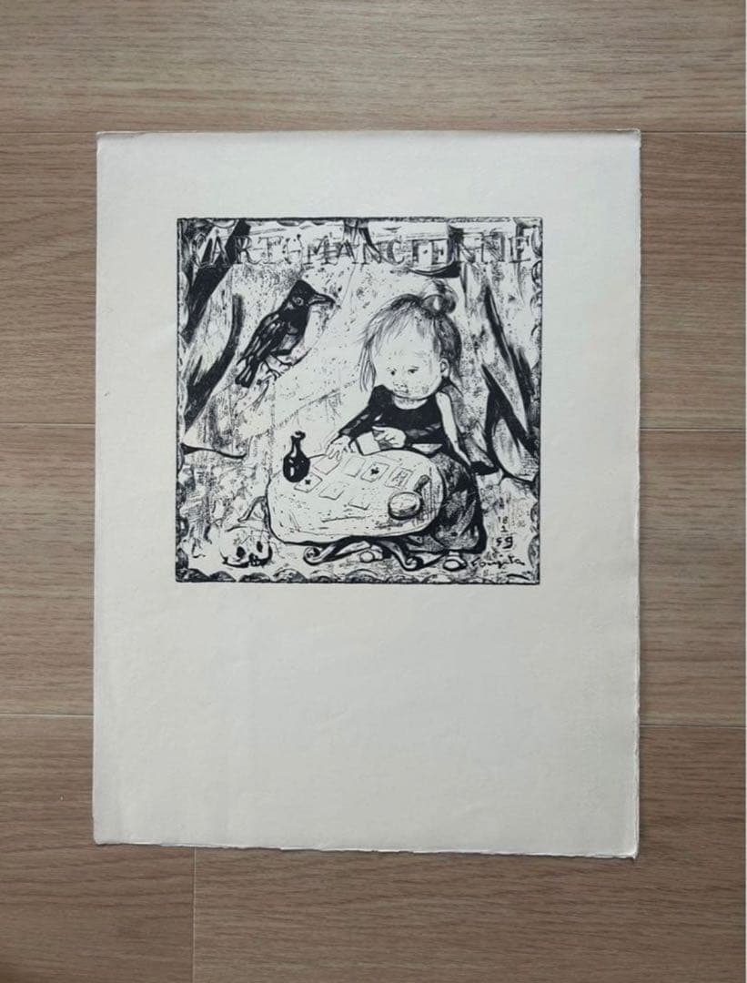 藤田嗣治　小さな職人　版画