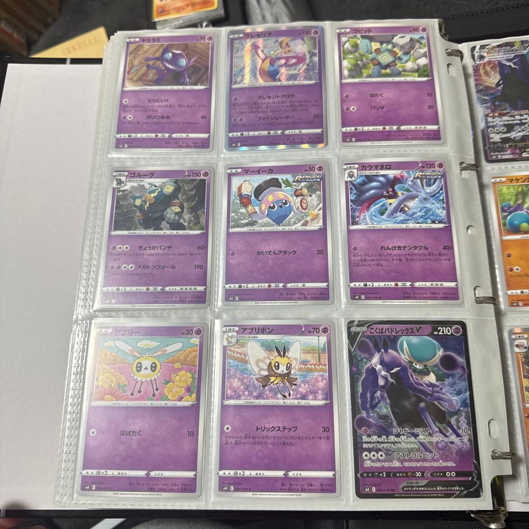 ポケモンカード s6K 漆黒のガイスト