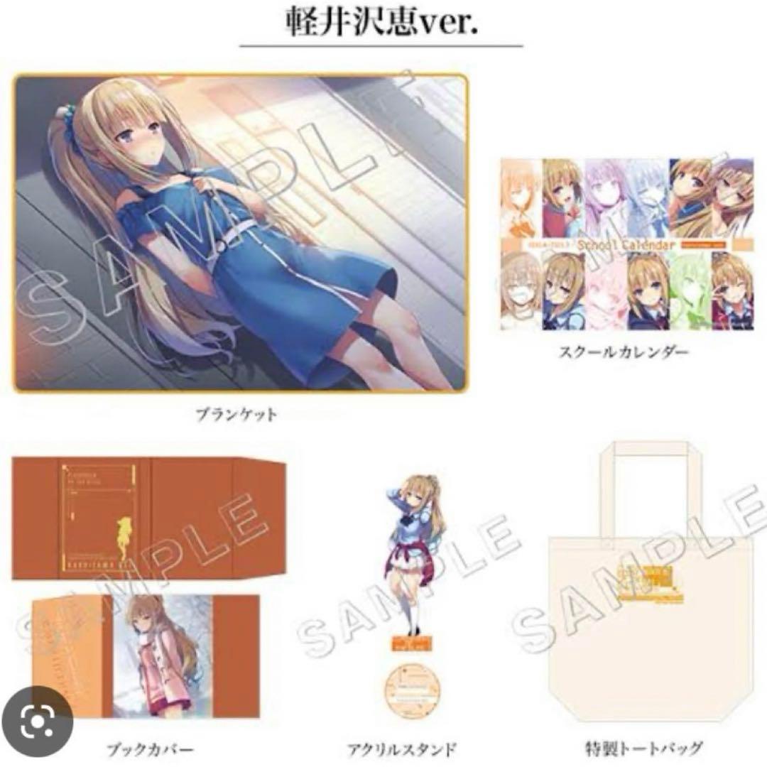 ようこそ実力至上主義の教室へ　バースデー 進級セット 軽井沢 BIG アクスタ