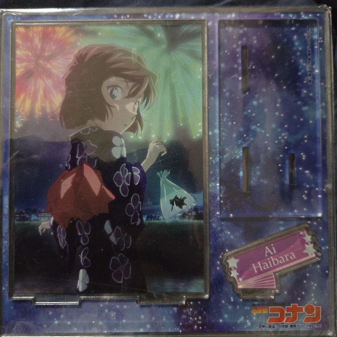 未開封品 名探偵コナン　アクリルスタンド　灰原哀【トムスショップ限定】