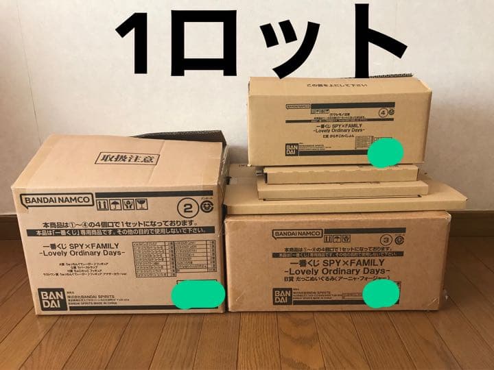 一番くじ SPY×FAMILY スパイファミリー 1ロット 販促物、くじ券ナシ