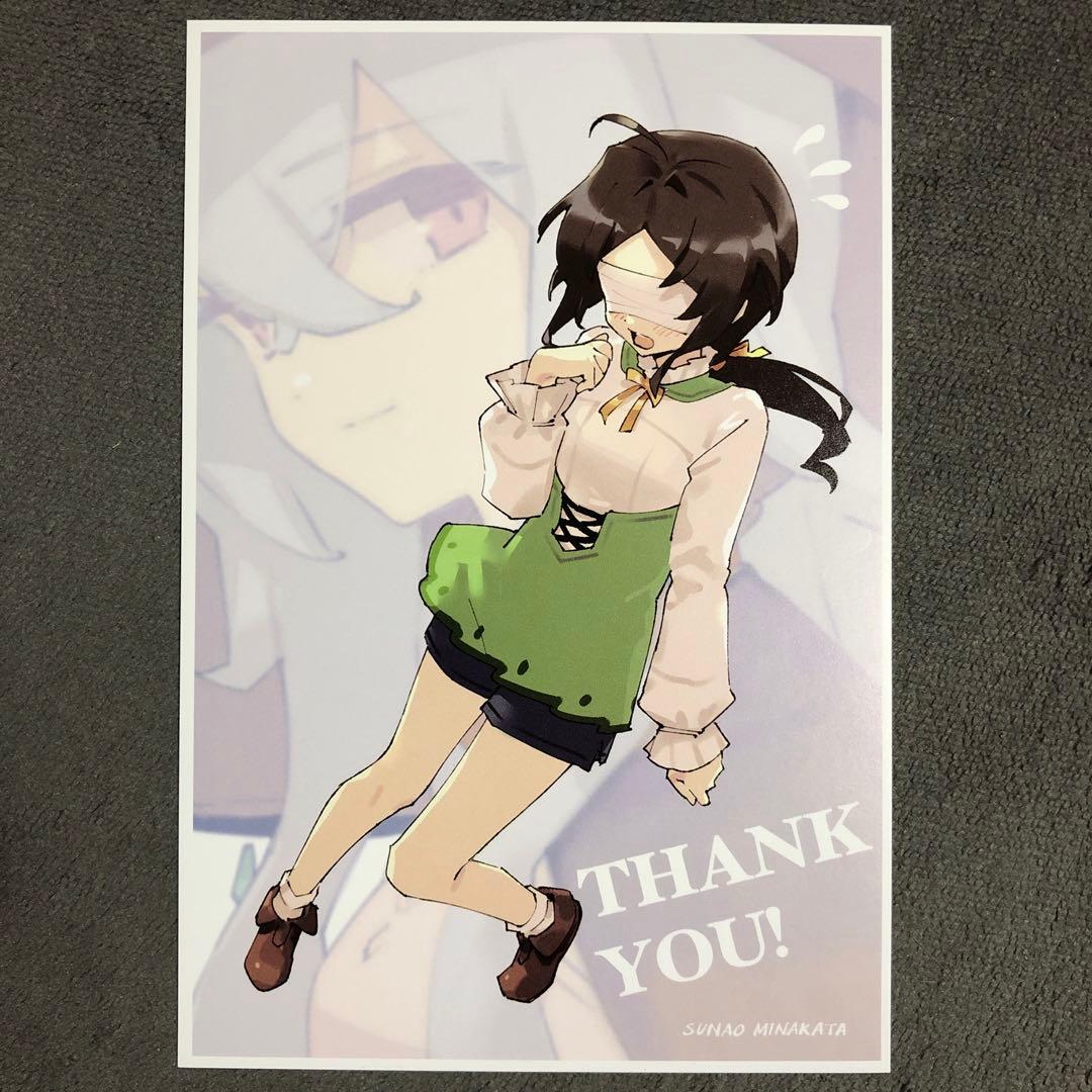 「お前ごときが魔王に勝てると思うな」 WonderGoo 5巻購入特典