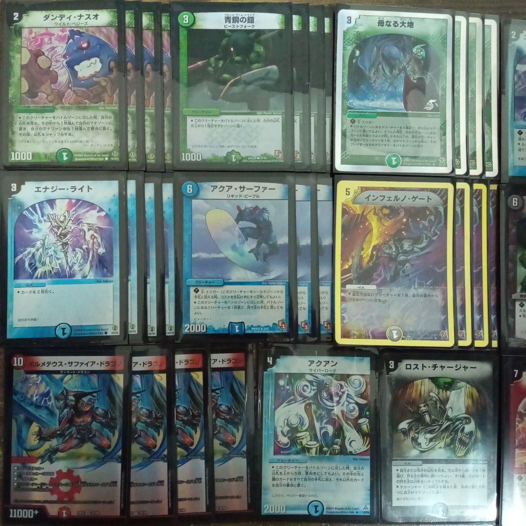 X7　2006年環境tier1茄子ゲートサファイア