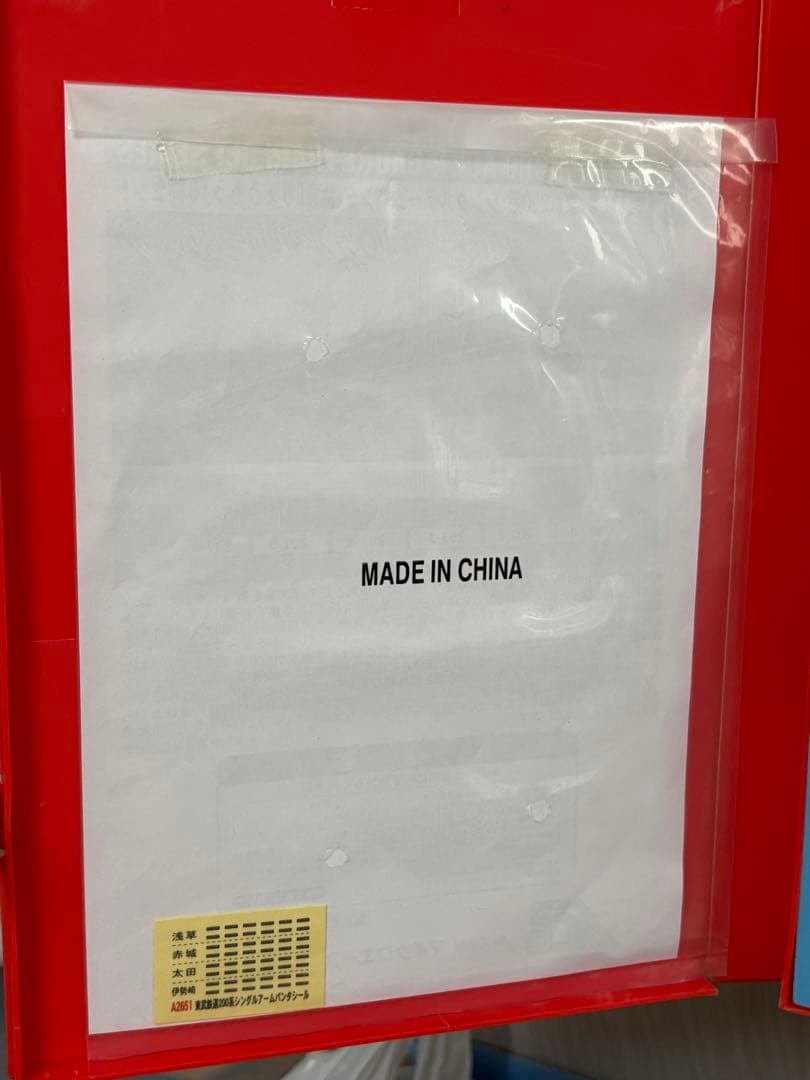 マイクロエース　A-2651 東武200系シングルアームパンタ　6両セット