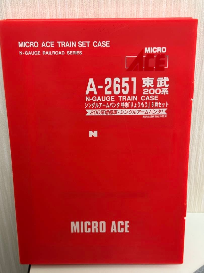 マイクロエース　A-2651 東武200系シングルアームパンタ　6両セット