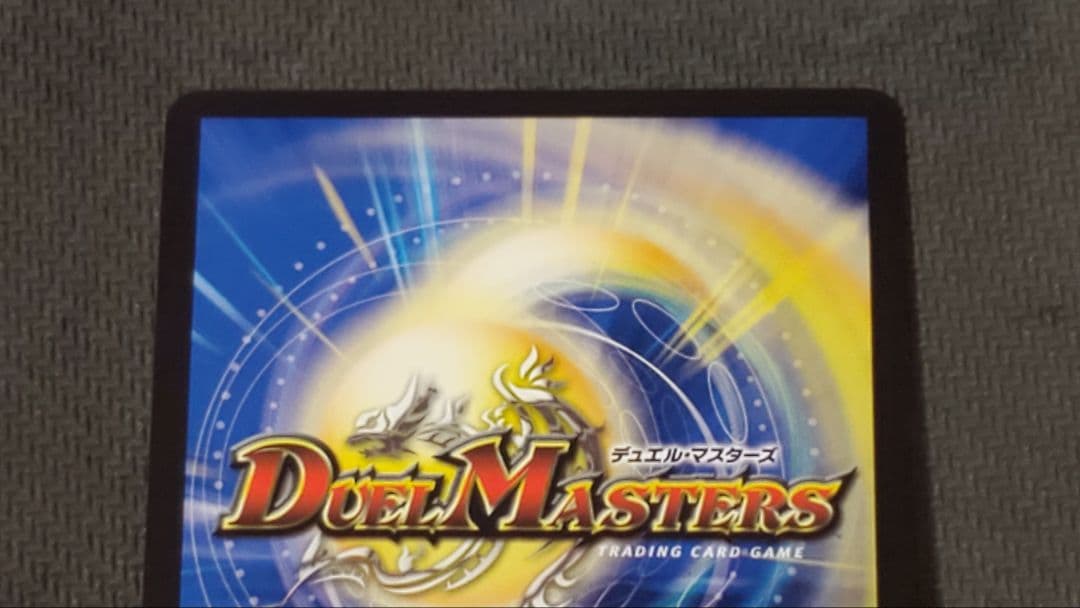 双龍覇王モルトVERSUS　4枚セット　モルトバーサス　メルカリ便