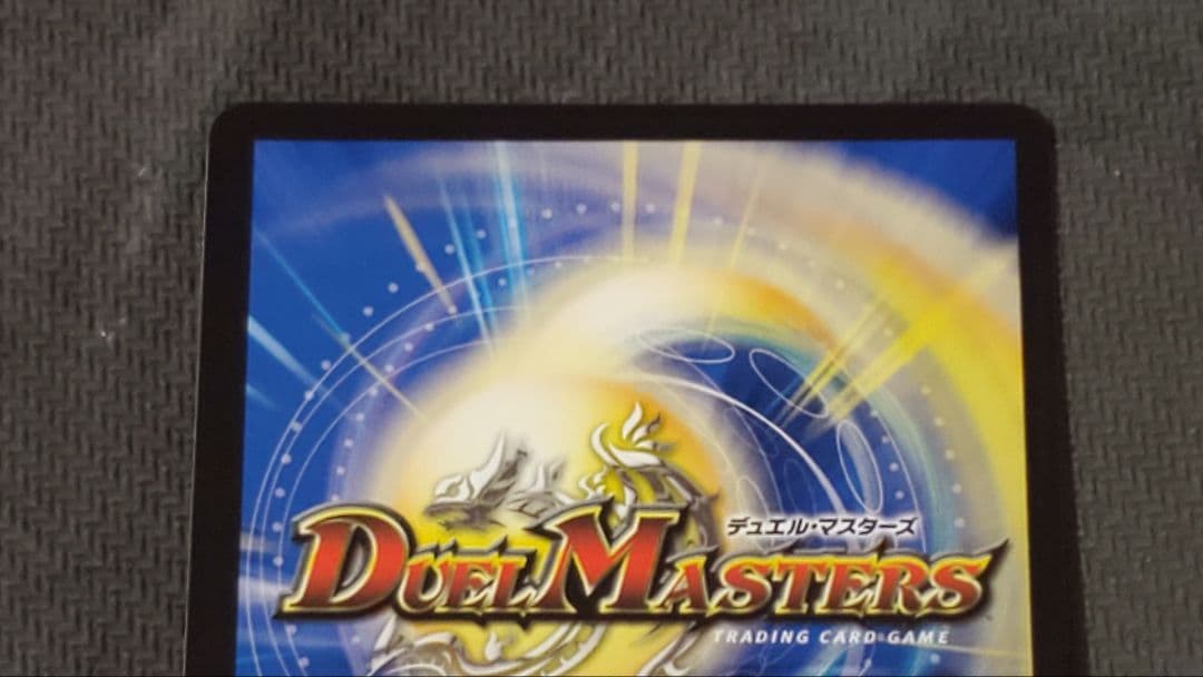 双龍覇王モルトVERSUS　4枚セット　モルトバーサス　メルカリ便