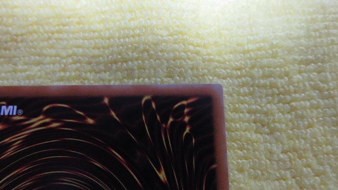 遊戯王　超魔導剣士-ブラックパラディン　レリーフ［303-051］