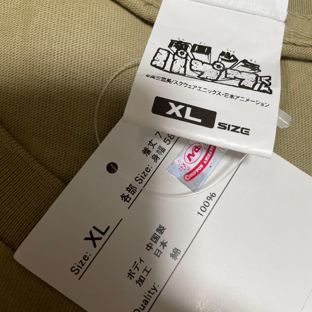 コスパ　パプワくん＆チャッピーTシャツ [南国少年パプワくん] Tシャツ