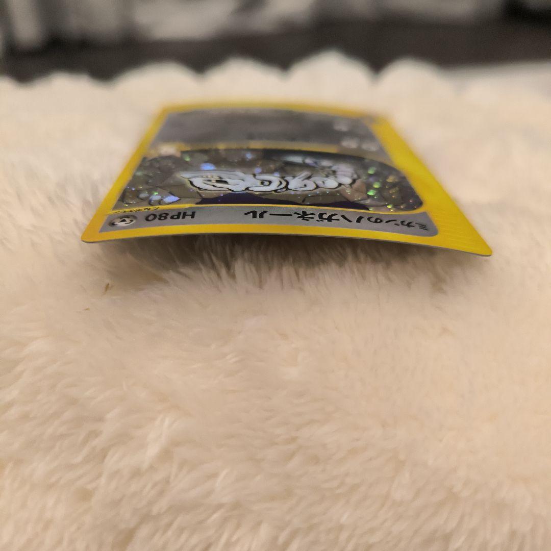 ミカンのハガネール ★ ポケモンカード★VS 032/141