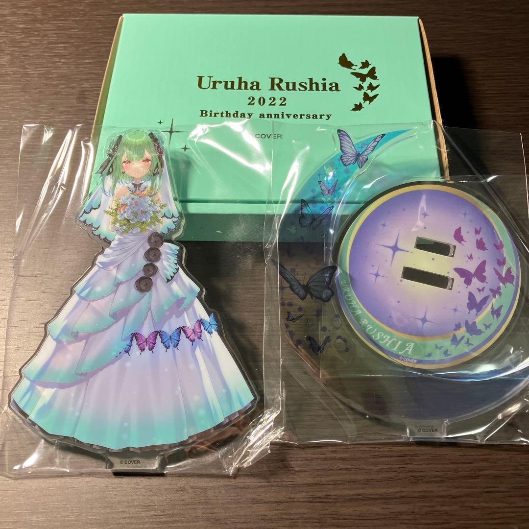 ヨ*ー様 潤羽るしあ　特級セット