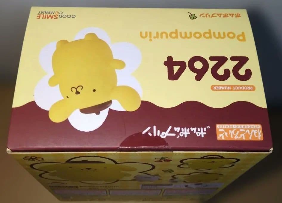 ねんどろいど ポムポムプリン　新品未開封