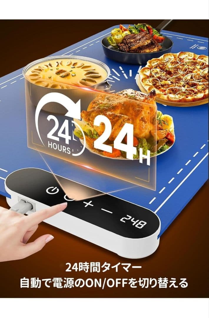 保温プレート 高速電気保温トレイ 9段階温度調整40℃〜120℃ホットプレート
