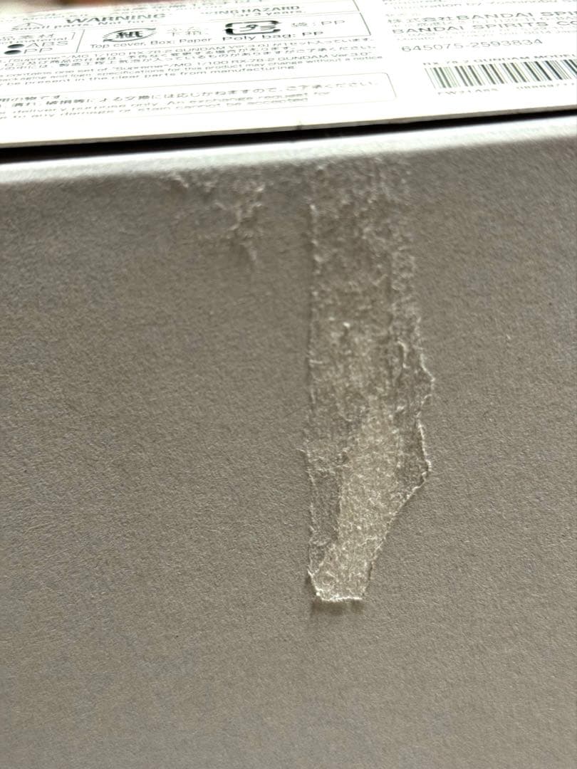 supreme 機動戦士ガンダム プラモデル