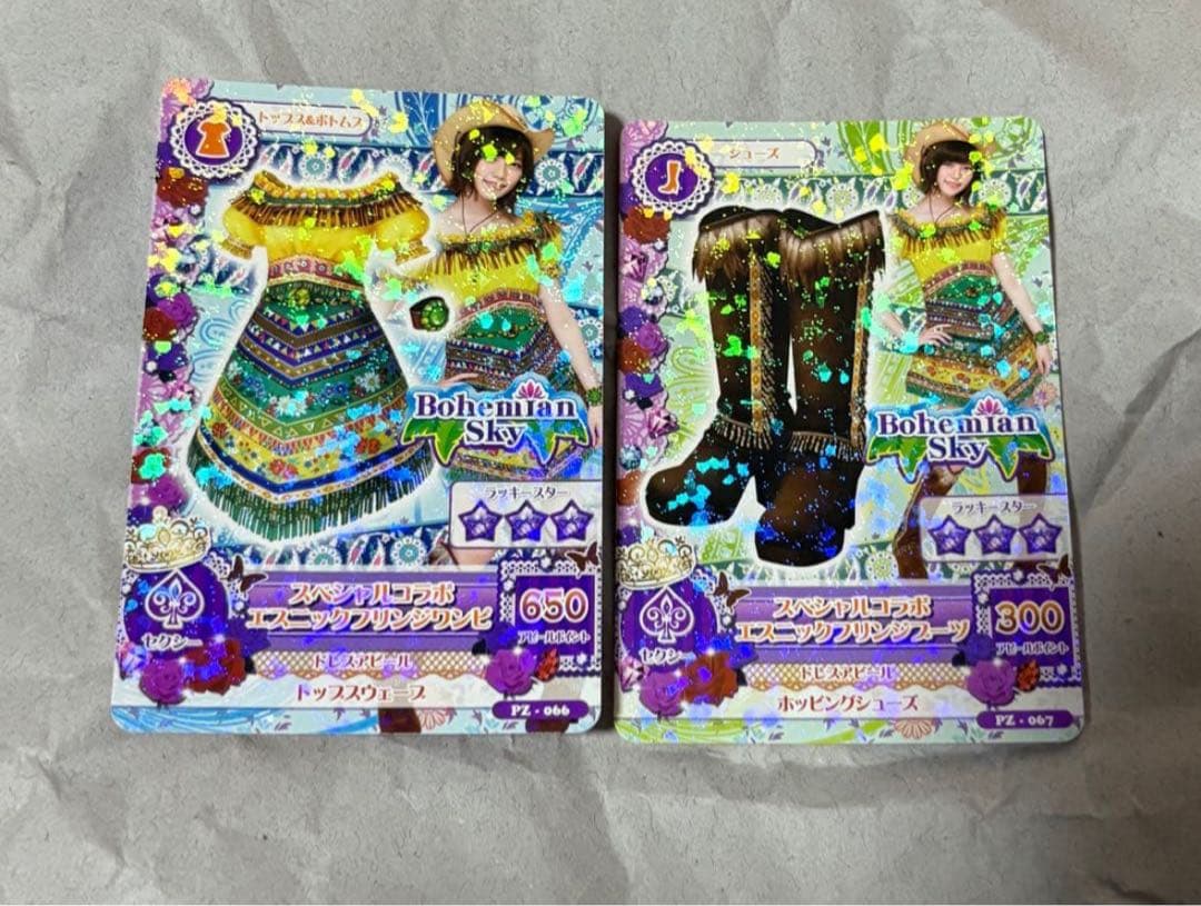 値下げしましたアイカツカード 225枚セット ミニカード4枚