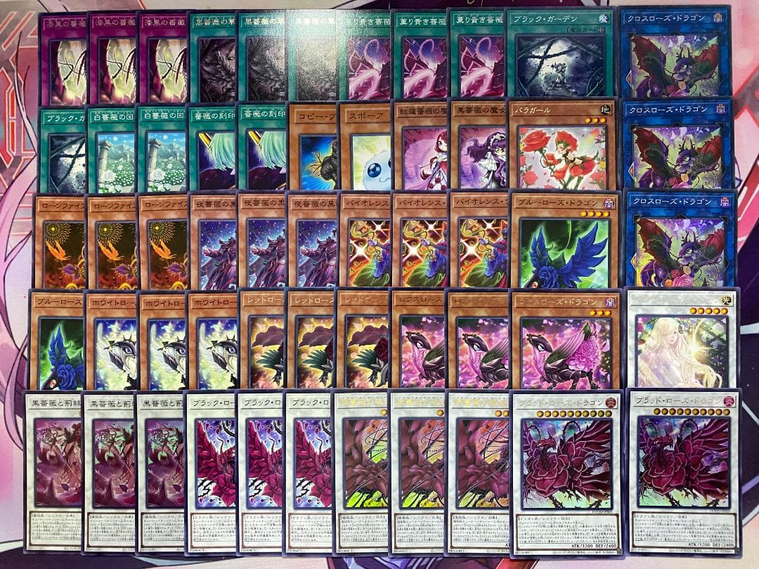 遊戯王　ローズ・ドラゴン　本格構築済みデッキ