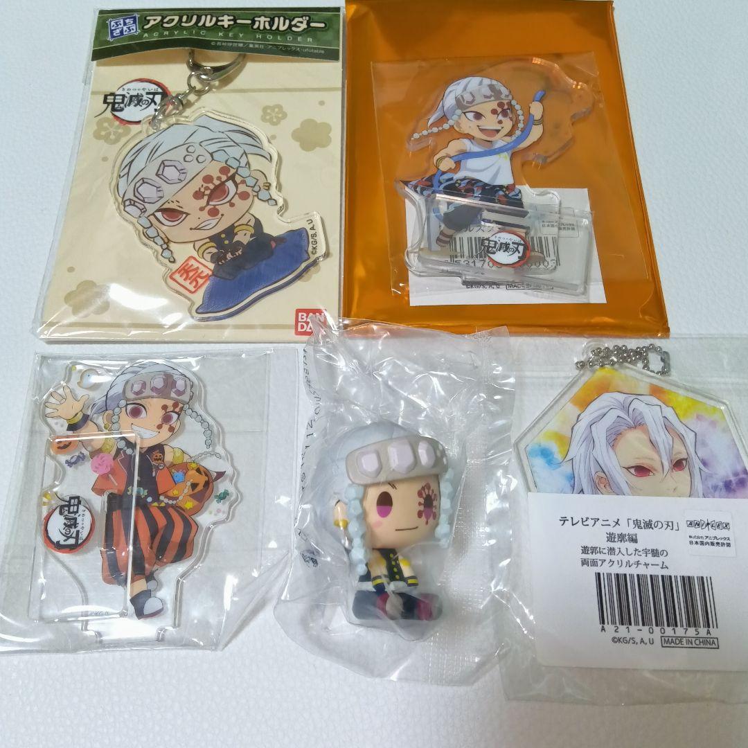 宇髄天元【鬼滅の刃】アクリルスタンド 缶バッジ 他 まとめ売り 21点セット