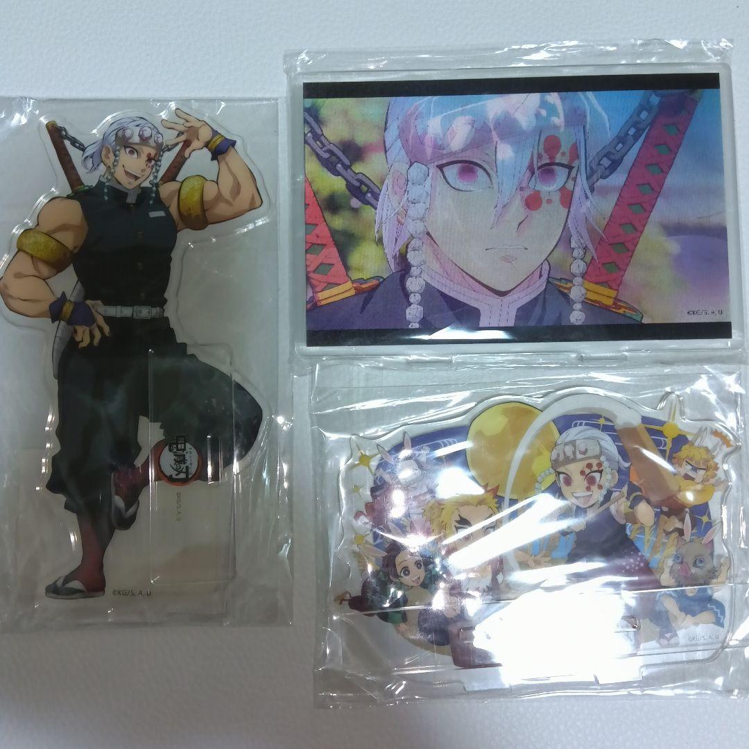 宇髄天元【鬼滅の刃】アクリルスタンド 缶バッジ 他 まとめ売り 21点セット