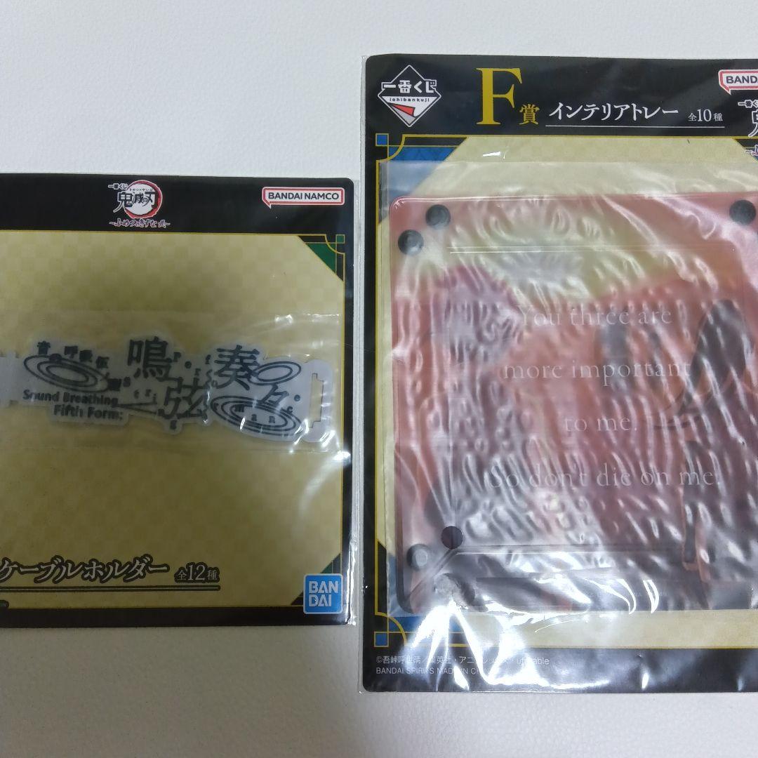 宇髄天元【鬼滅の刃】アクリルスタンド 缶バッジ 他 まとめ売り 21点セット