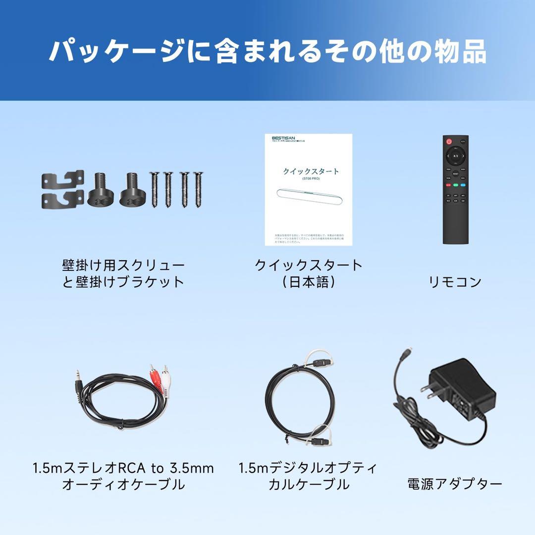 ✨サウンドバー Bluetoothスピーカー 2.0chスピーカー テレビ用