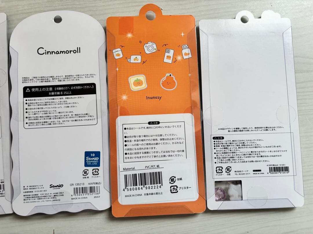 ボンボンドロップシール等　１３点セット