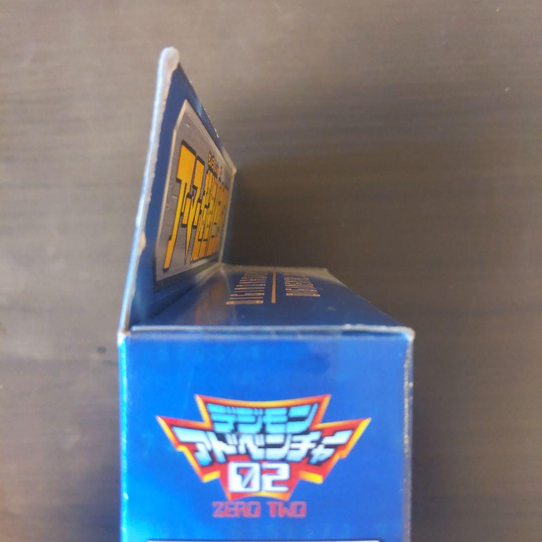 デジモン アーマー超進化シリーズEX 純真のデジメンタル