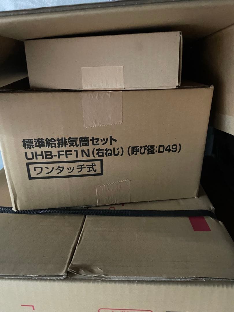 ☆売切値下げ☆コロナ暖房ボイラー☆UHB170HRFF☆排気トップ・リモコン☆