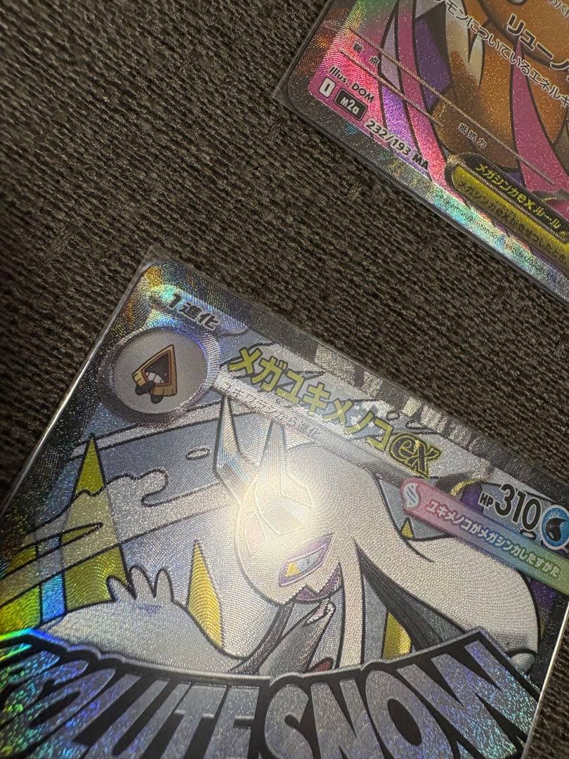 ポケカ　まとめ売り　メガドリームex MA 中国語エラー