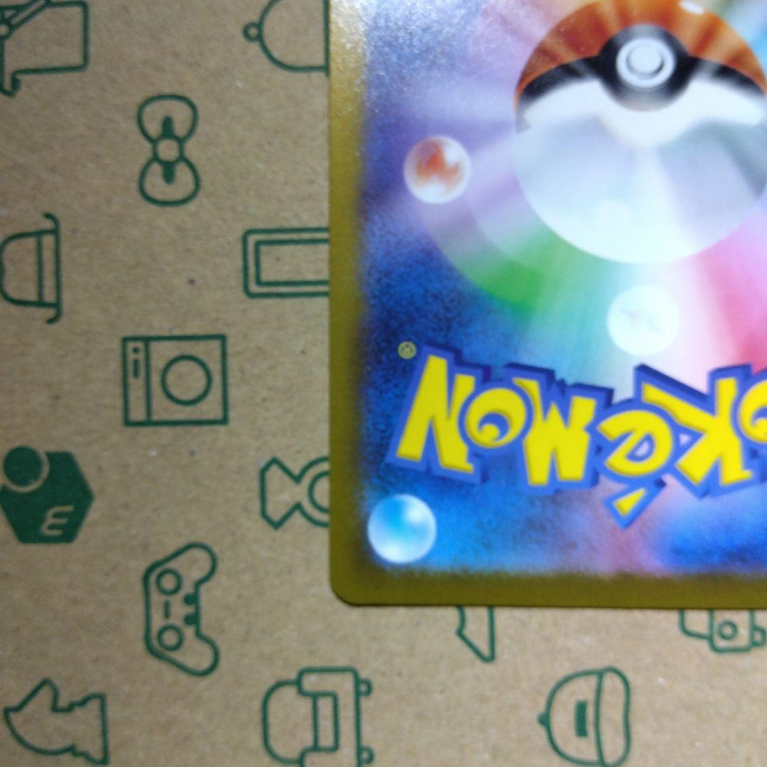 カイリューマスターボールミラー[SV2a 149/165]「ポケモン151」